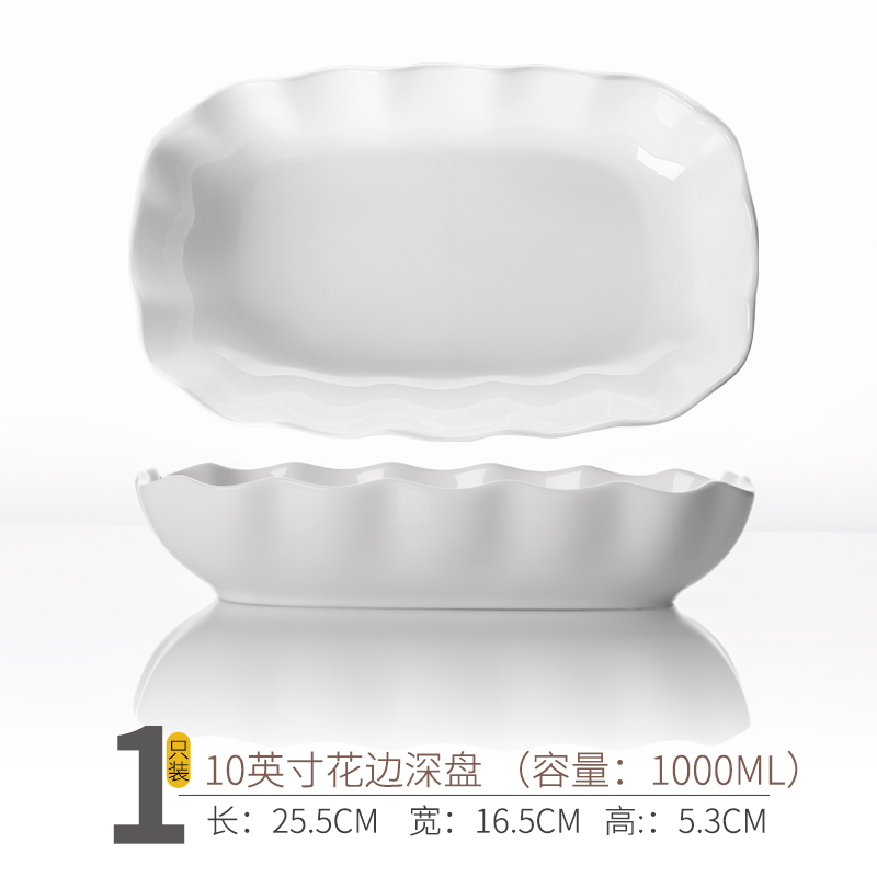 Assiette creuse en dentelle de 10 pouces