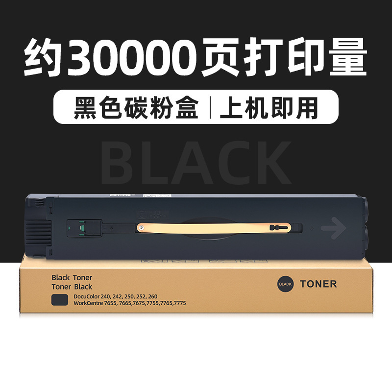 Cartouche de toner noir de 30 000 pages