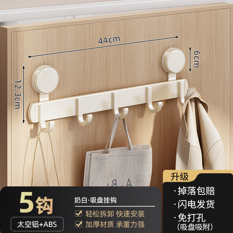 Thickened suction cup with 5 hooks - milky white