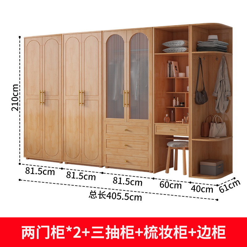 Two-door cabinet * 2 three-drawer cabinet dressing table side cabinet