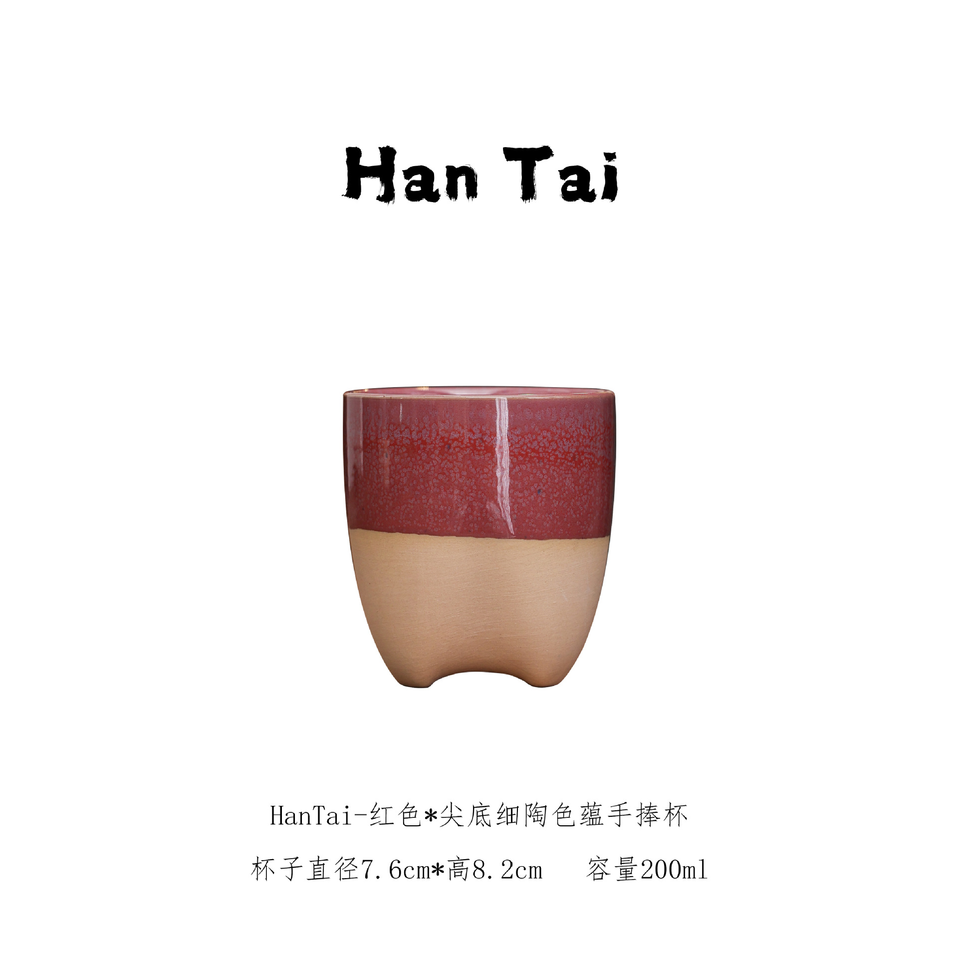 Tasse à main en terre cuite délicate à fond pointu rouge