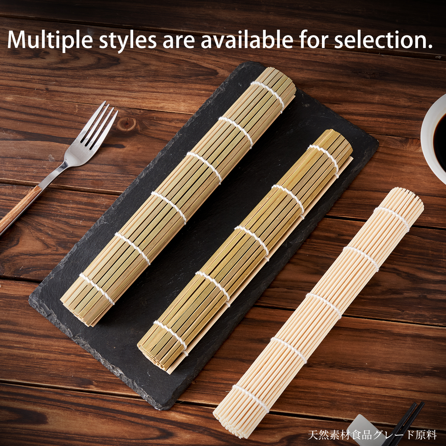 sushi rolling mat