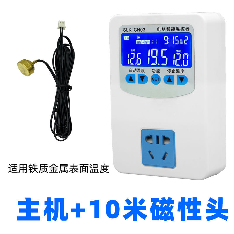 Main Unit + 10m Magnetic Connector