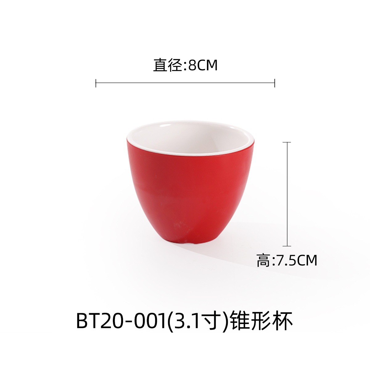 BT20-0013.1-inch conical cup