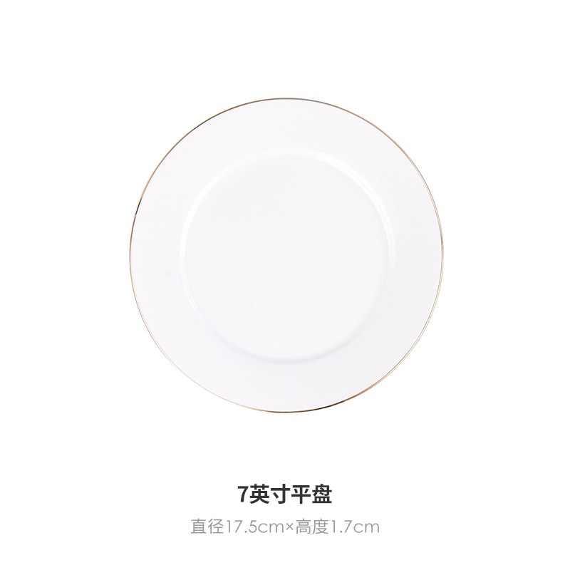 จานขนาด 7 นิ้ว