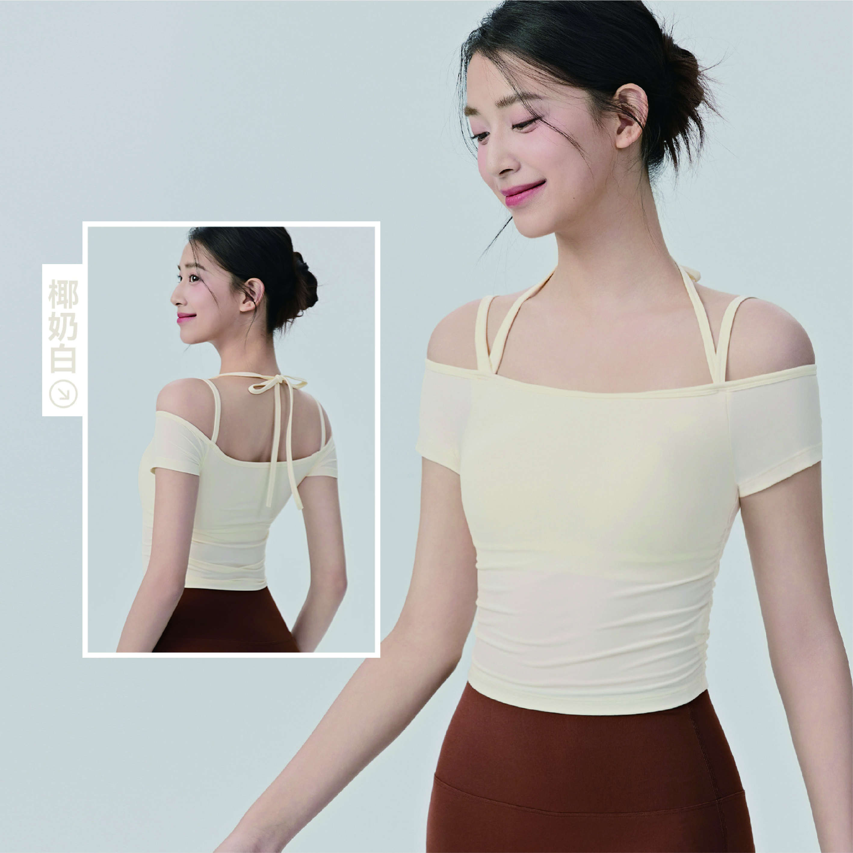 Coconut milk white