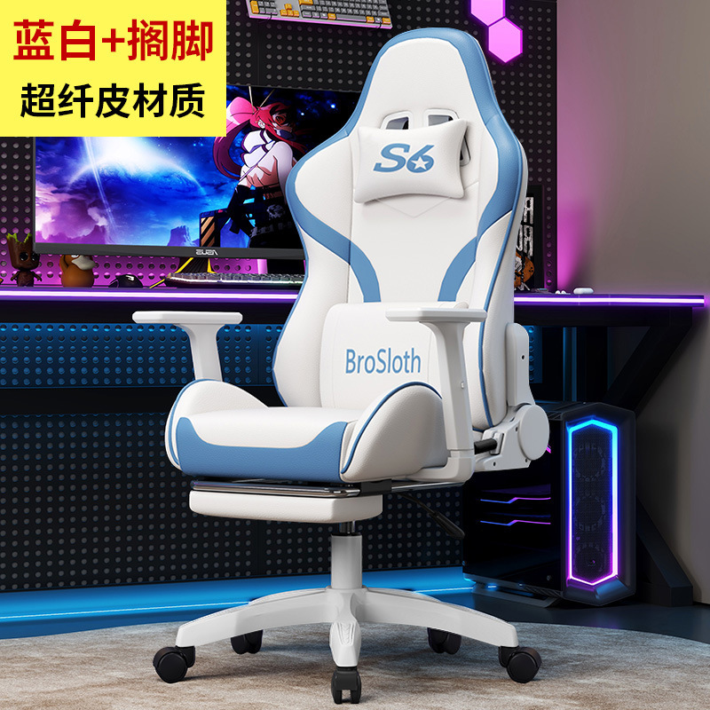 Blue and white footrests