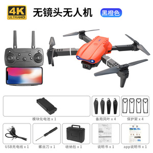 E99可折叠4k双摄像头四轴飞行器无人机E88升级版带发光二极管背光迷你遥控玩具初学者 - Product Image 5