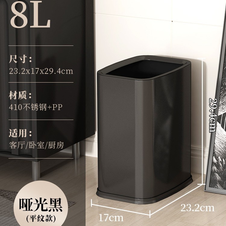 8L - Matte Black