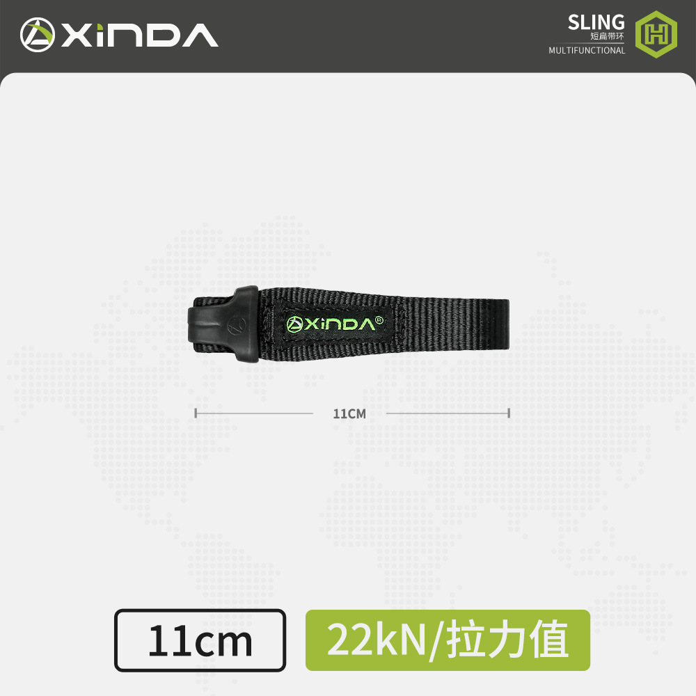 11cm - Black