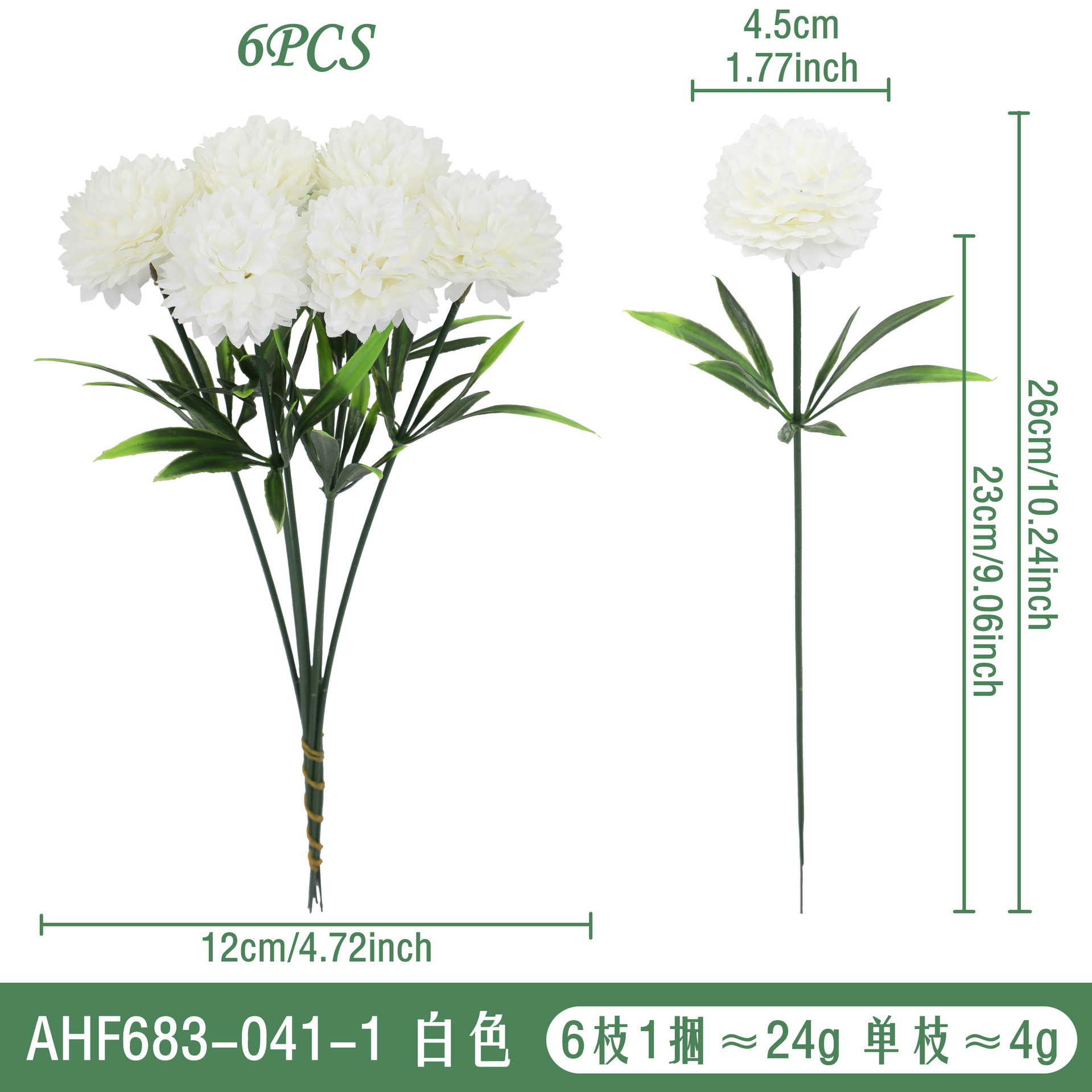 AHF683-041-1 blanc