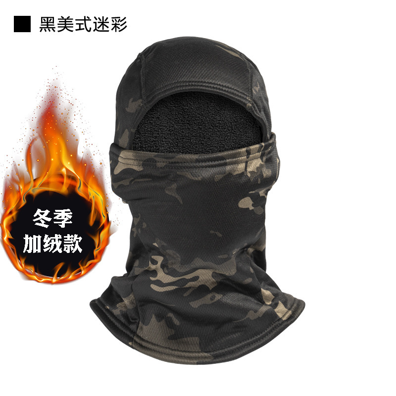 Camuflaje negro estilo americano (con forro polar)