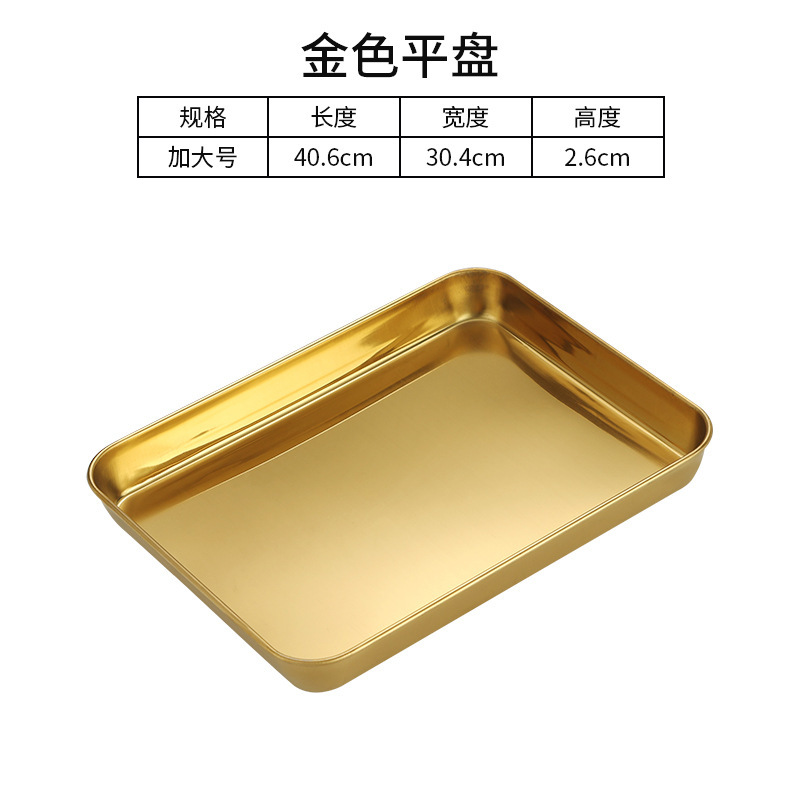 40.5cm flat-bottomed square plate (gold)