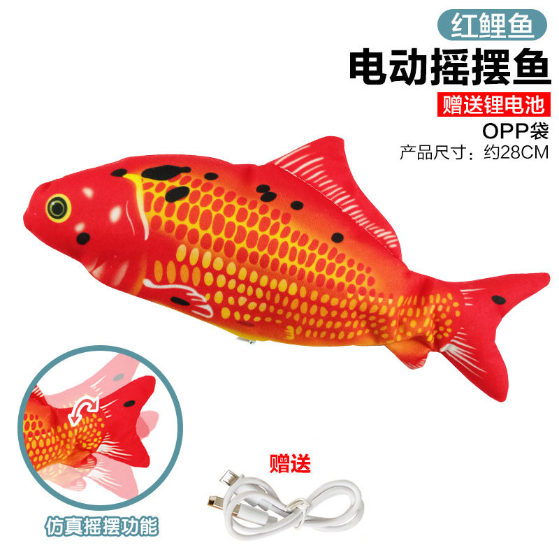 red carp electric fish-opp bag-usb lithium battery-200ma-93g