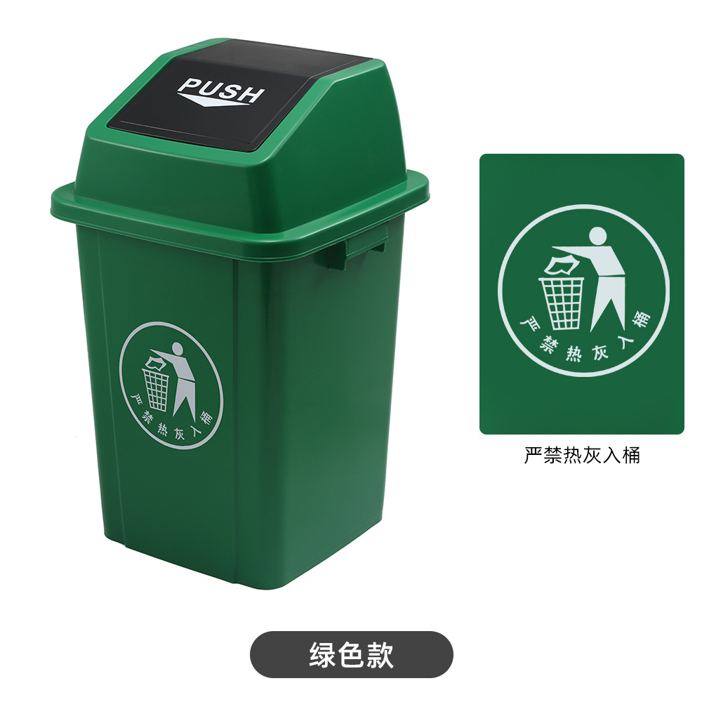 Green (delivery label)