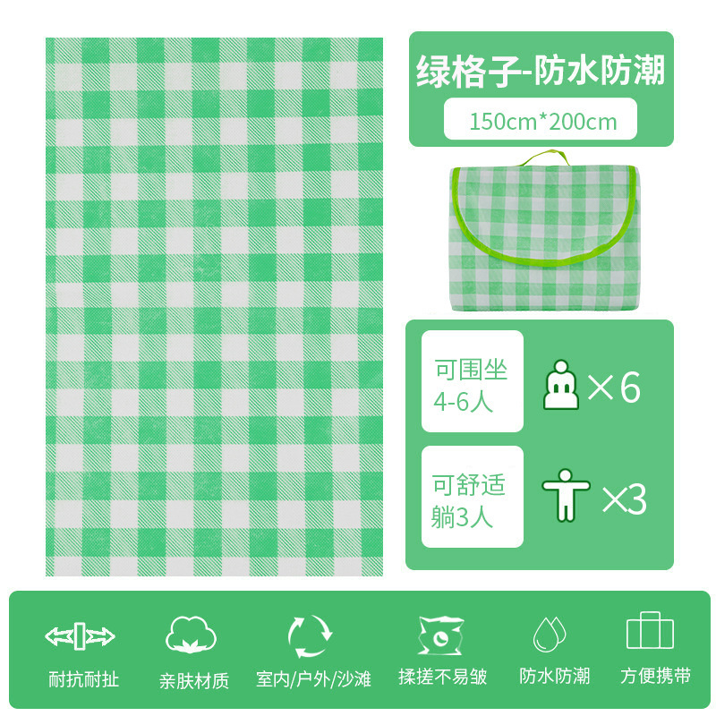 1.5*2 meter green checkered pattern
