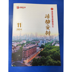 Brochure Catalog Printing Services Custom Printing Advertising Brochure Flyer Leaflet Printing&amp;<strong>booklet</strong> - Product Image 6