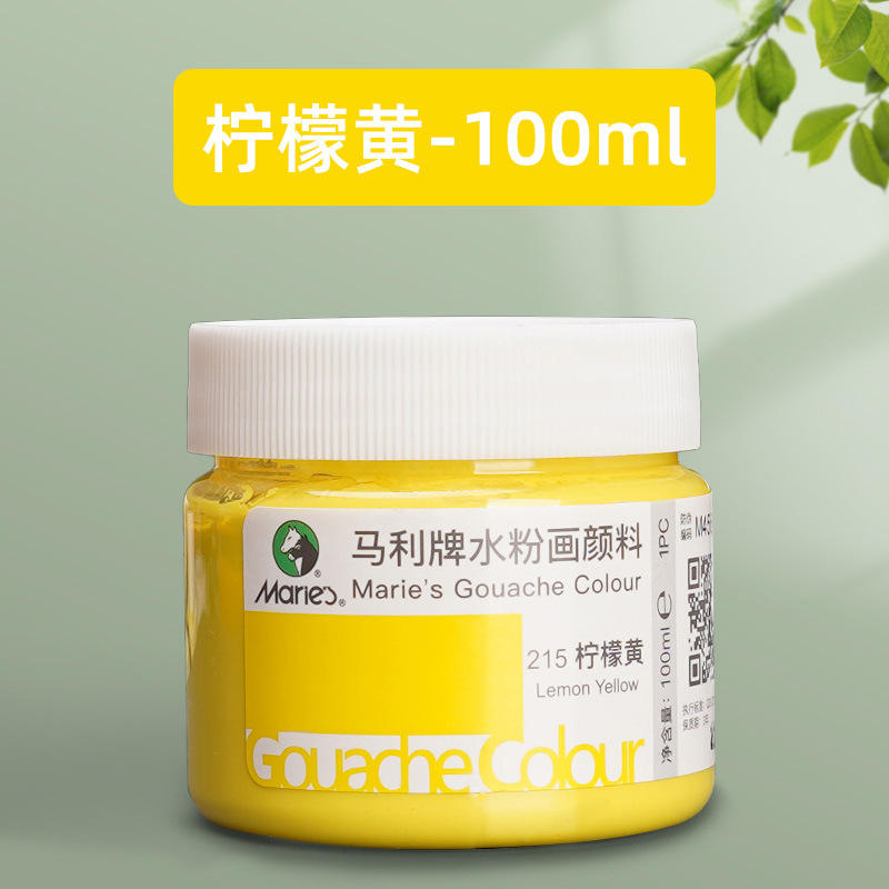 สีเหลืองมะนาว