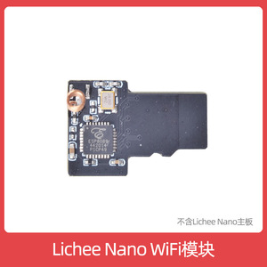 Lychee Pie Sipee Lichee Nano scheda madre Quanzhi F1c100s scheda di sviluppo Linux programmazione apprendimento - Product Image 3