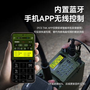 El nuevo FCS PRC117G, versión funcional totalmente metálica, coches de alta potencia en la <span class=keywords><strong>radio</strong></span> - Product Image 2