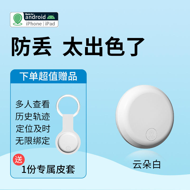 Paquete único blanco