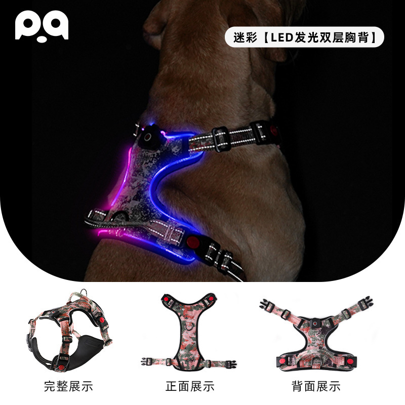 Camouflage LED Illuminated Double-Layer Chest and Back
