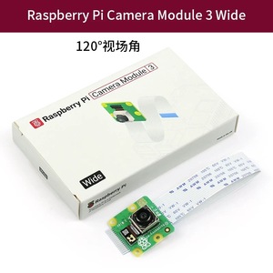 Ras Pberry PI fotocamera ufficiale modulo fotocamera originale 3 di larghezza 1200W Pixel Autofocus - Product Image 6