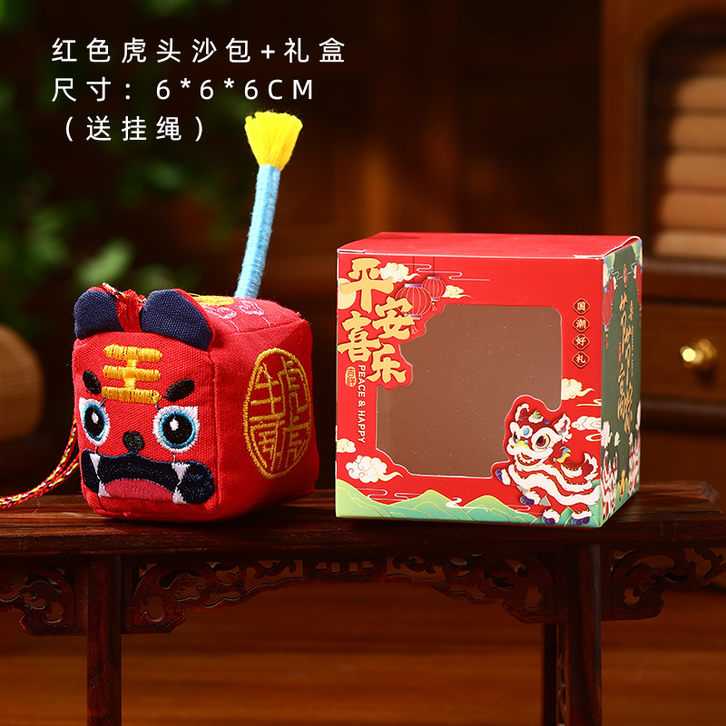 Red Tiger Sandbag Pendant Gift Box