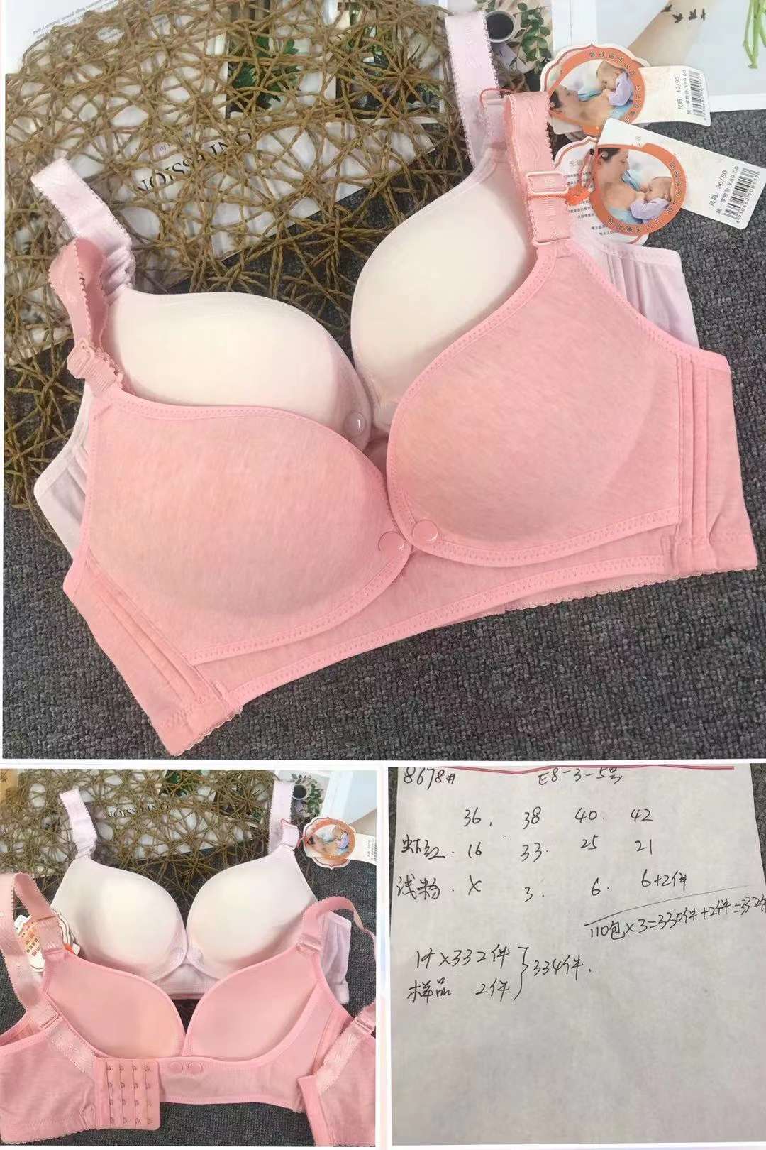 MIX