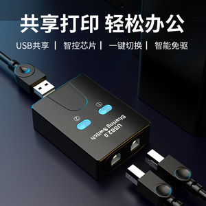 <strong>USB</strong> 2.0 <strong>printer</strong> sharer 2-port <strong>USB</strong> sharer <strong>USB</strong> switcher 2-in-1 output splitter - Product Image 2
