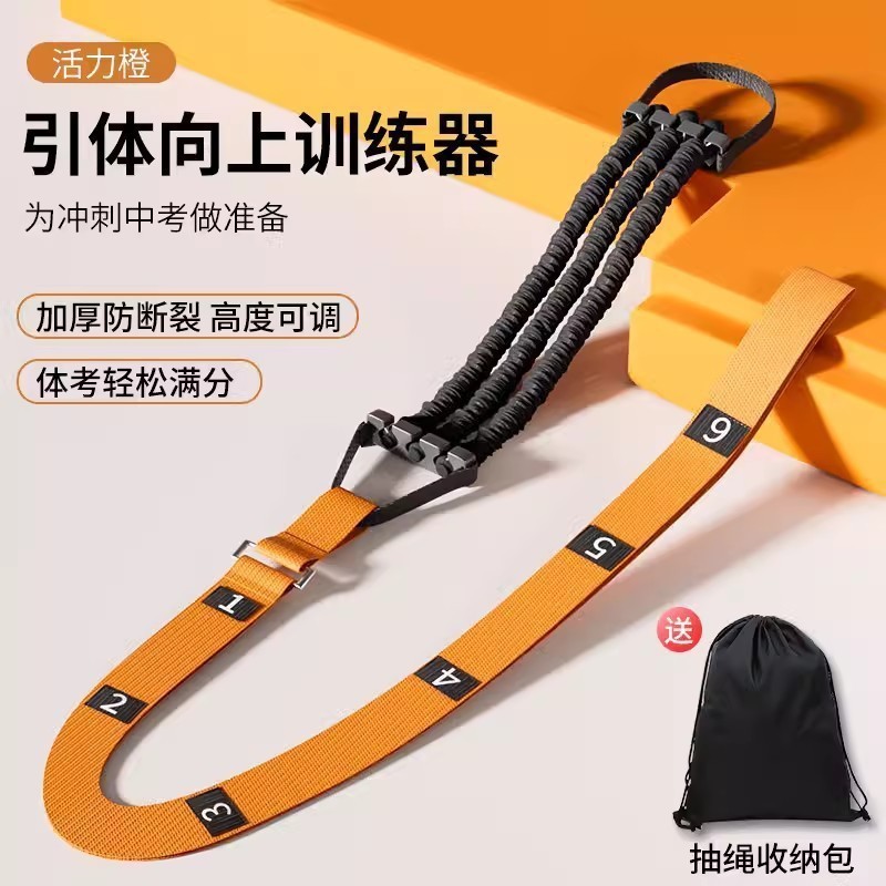Vibrant Orange est livré avec un sac de rangement