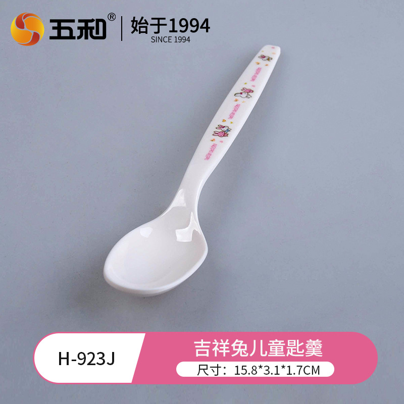 Lucky Rabbit Children's Spoon Soap H-923J