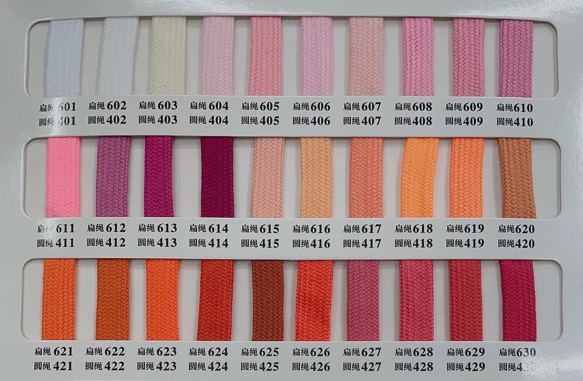remark color number or ask service