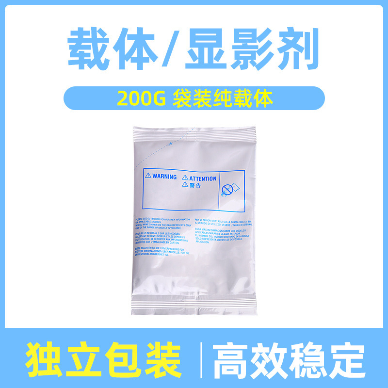 Bolsa de 200g de pura base portadora.