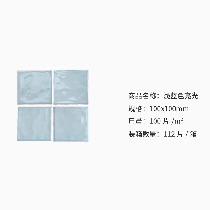 Light blue glow
