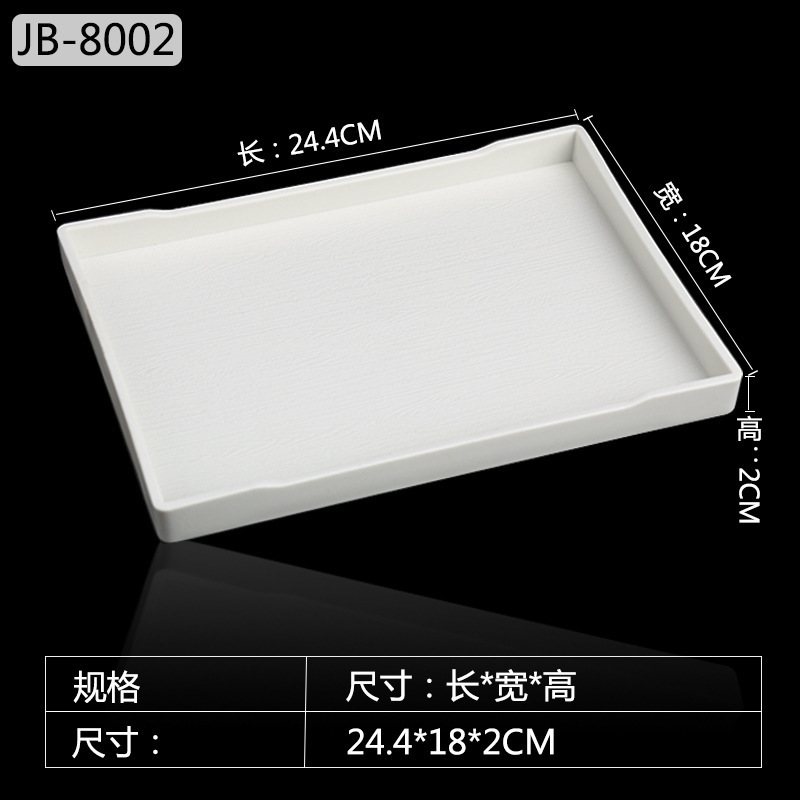 สีขาว 8002