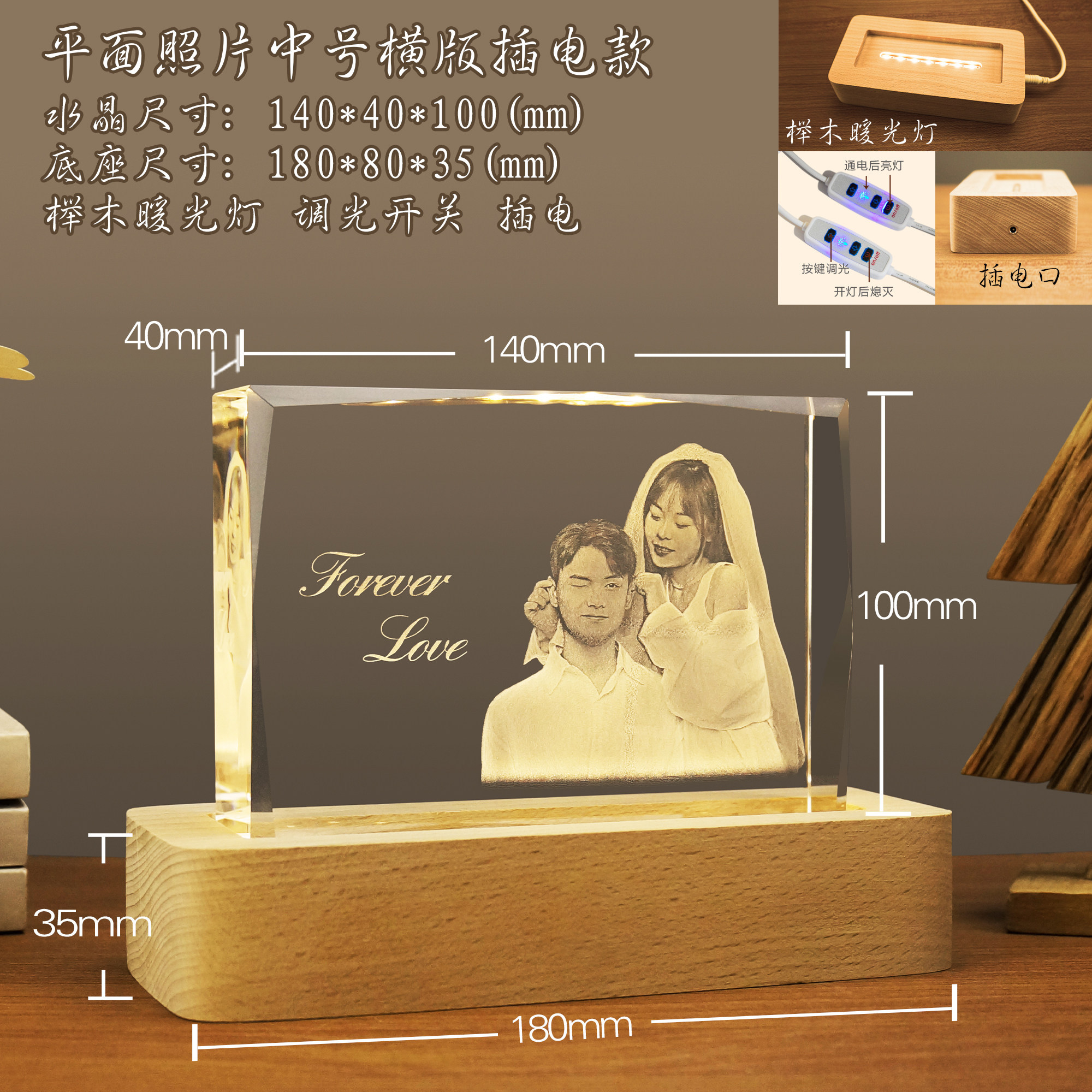 Photo plate enfichable paysage moyen