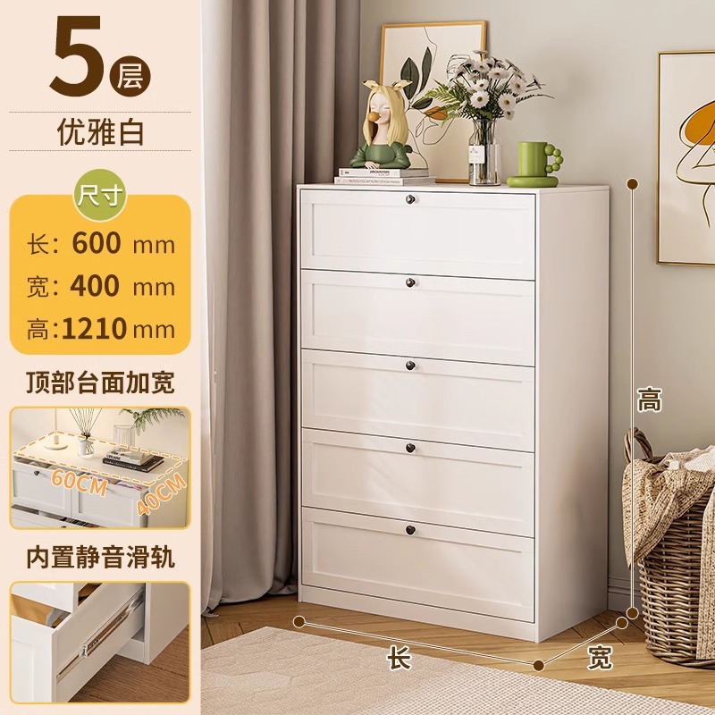 Commode blanche à cinq tiroirs, longueur 60 cm, largeur 40 cm, hauteur 121 cm