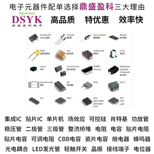 <strong>UA78L06ACLPR</strong> Brand New Genuine Original IC Stock Professional BOM Supplier Spot Goods - Product Image 3