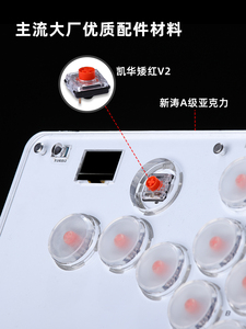 Hitbox Street Fighter 6 Joystick Switch <strong>Raspberry</strong> <strong>Pi</strong> Fighting <strong>Keyboard</strong> Ps5 Fighting Games T-series - Product Image 4