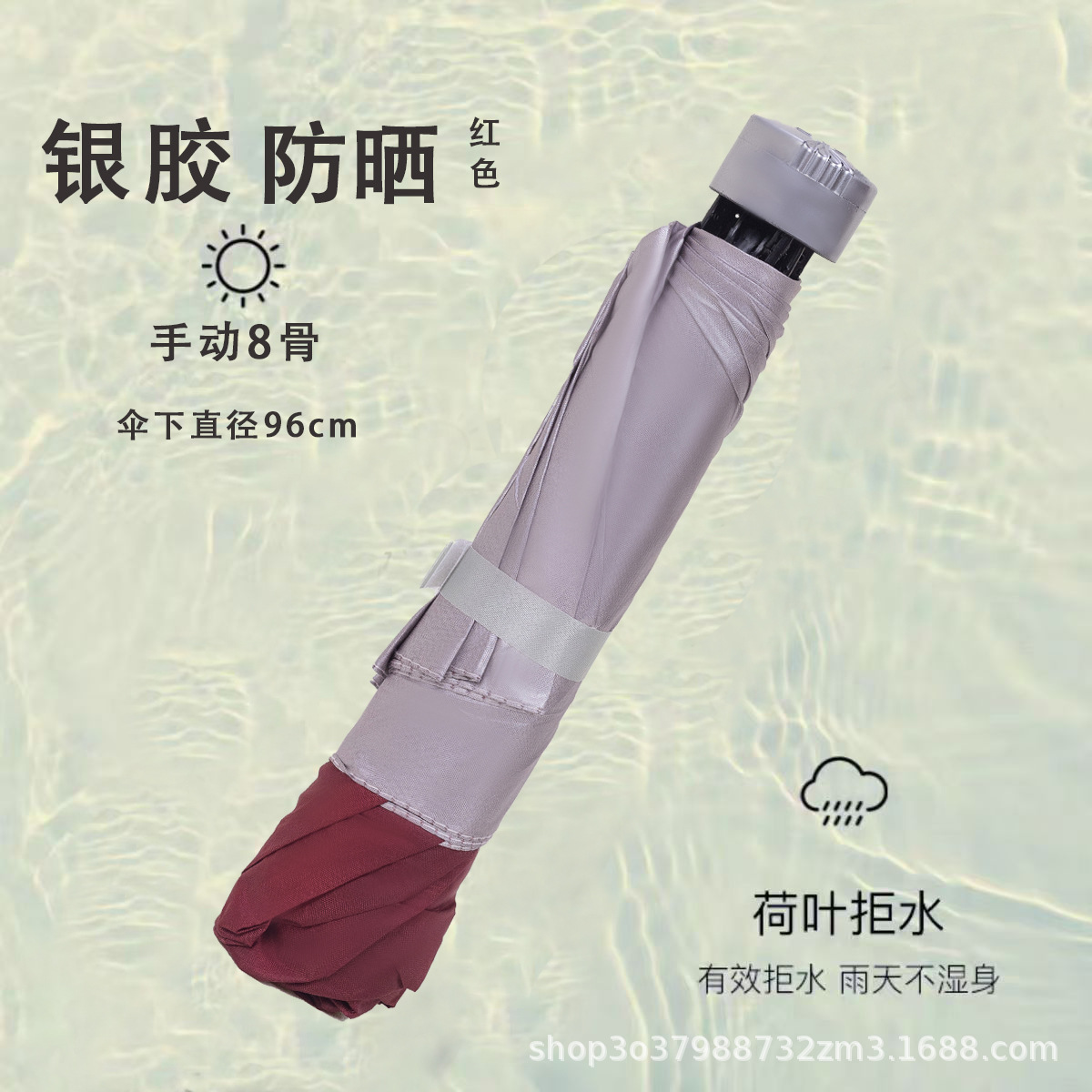 Silver Glue Big Red Eight Bone