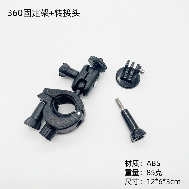 360#176 ; Adaptateur de clip fixe