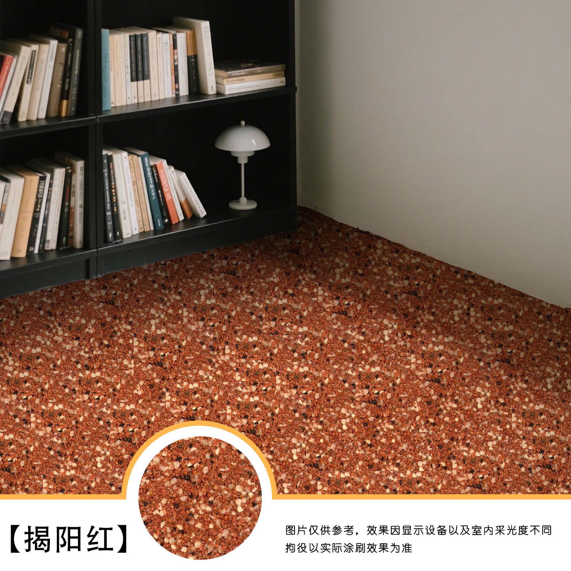 Jieyang fond rouge