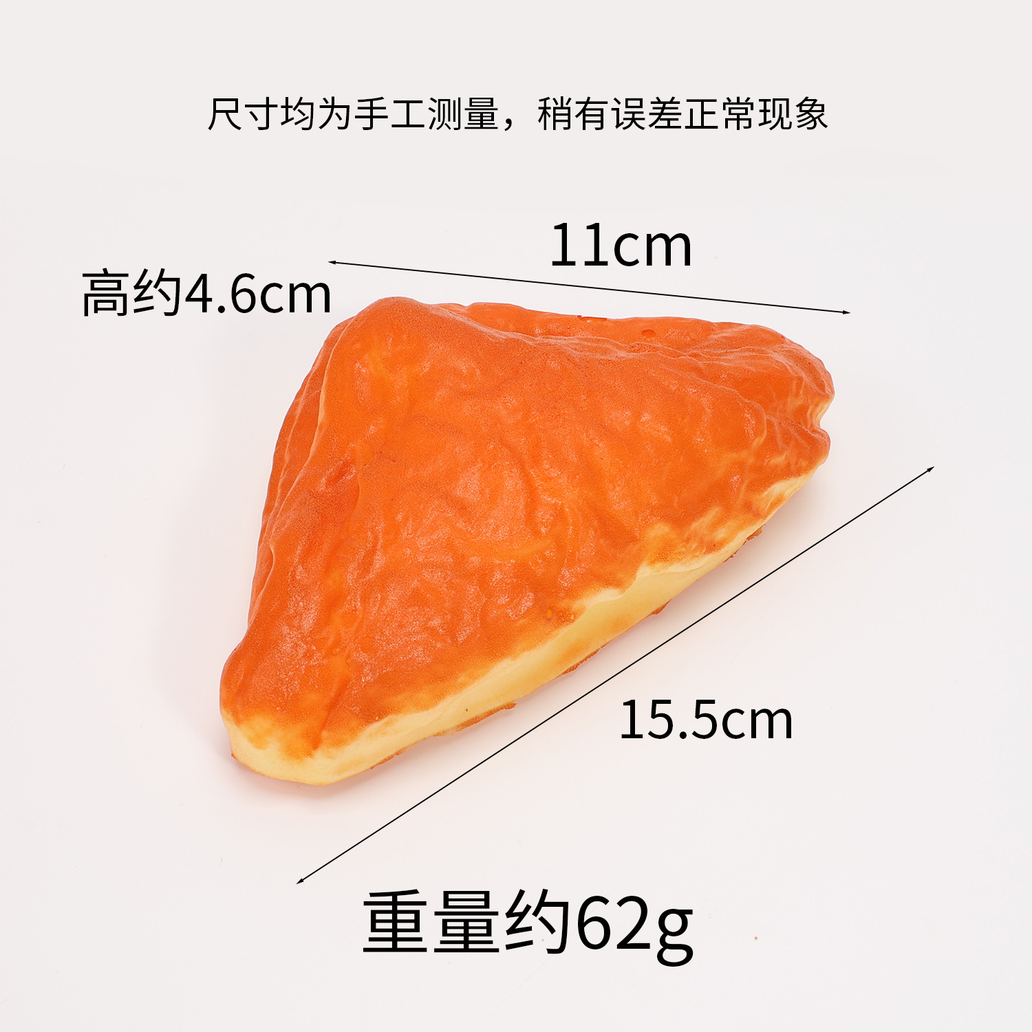 11cm triangular bread (slow rebound)