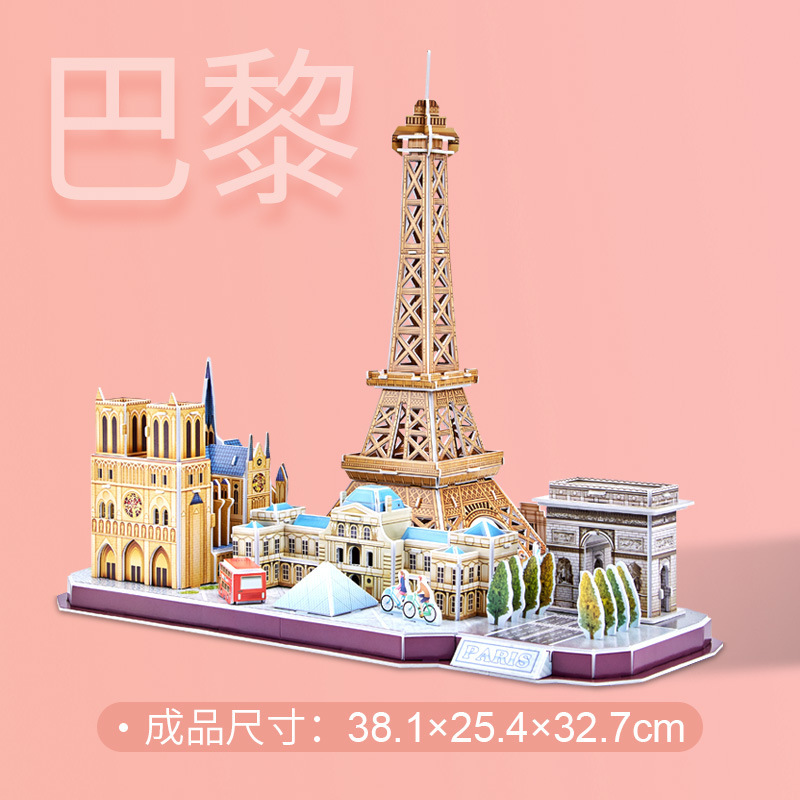 MC254hCity Tema-París