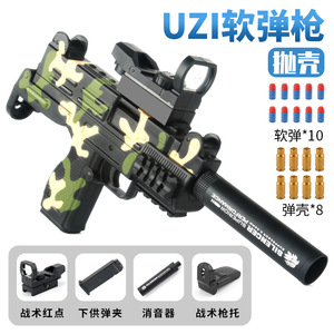 <strong>New</strong> Soft Bullet Gun Cheap <strong>Nerfs</strong> Gun Safe Shooting Game Toy Gun for Kids - Product Image 6