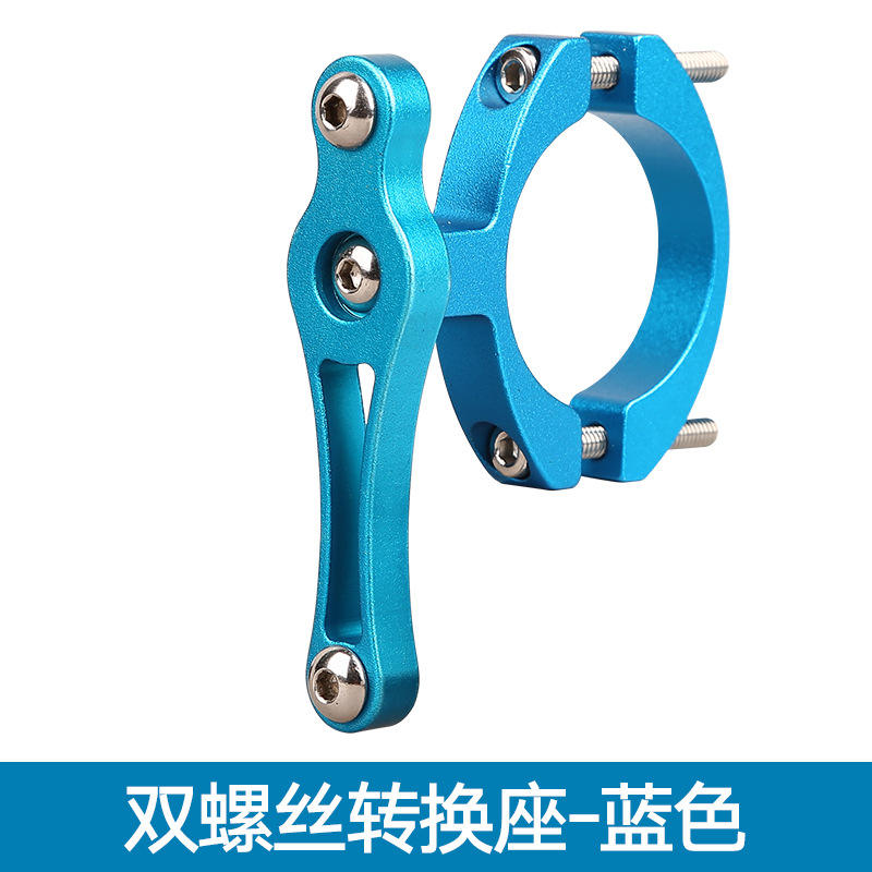 อะแดปเตอร์ที่ยึดขวดน้ำแบบสกรูคู่ สีฟ้าโปร่ง