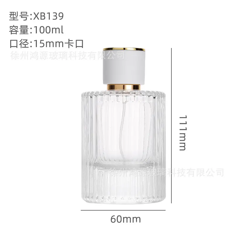 Frasco De Perfume De Luxo Transparente 30/50/100ML Cilindro Garrafa De Perfume Vazia Com Tampa De Parafuso para venda