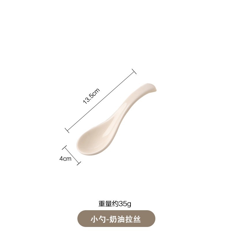 small spoon