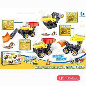 EPT Em16 107Pcs Plastic <strong>Science</strong> <strong>Blocks</strong> Kit New Experiment <strong>Building</strong> <strong>Block</strong> Learning Puzzle Toy for Kids STEM Education - Product Image 4